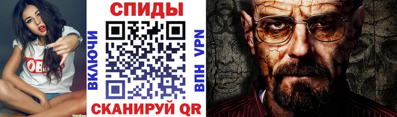 АМФЕТАМИН 98% Махачкала