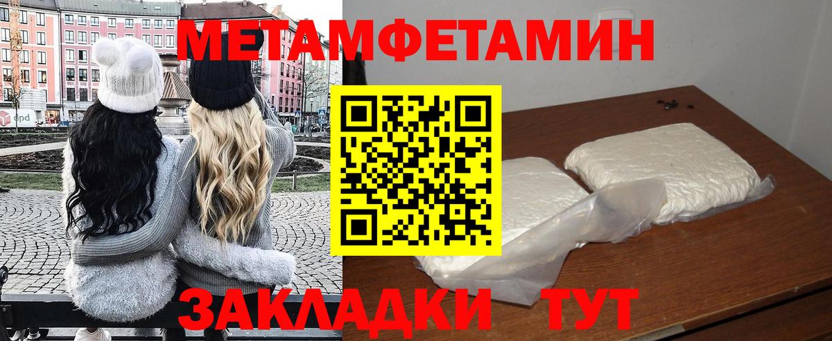 Amphetamine VHQ  АМФ  Махачкала  это Telegram  Вход с VPN 
