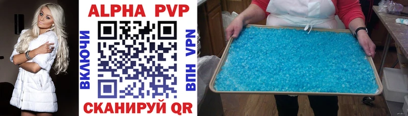 Alpha PVP VHQ  магазин    дарк нет как зайти  Махачкала 