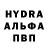 Бутират GHB Almer Kamaev