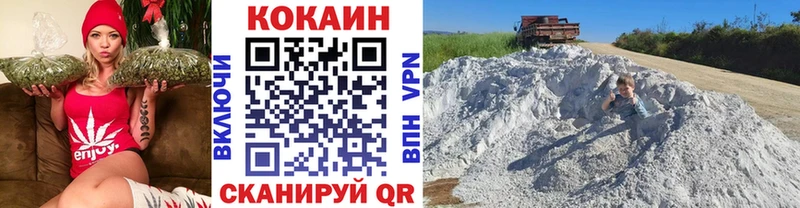 купить наркотики сайты  Махачкала  COCAIN Боливия 