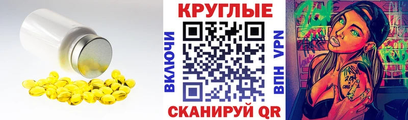 Экстази Cube  Махачкала 