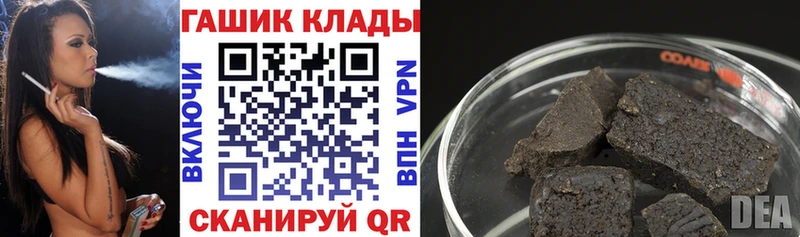 ГАШИШ ice o lator  Махачкала 
