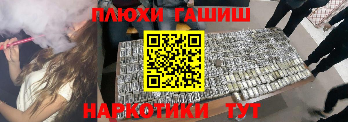 Гашиш Ice-O-Lator  Вход с VPN  ГАШ ice o lator  ГАШ  Махачкала 