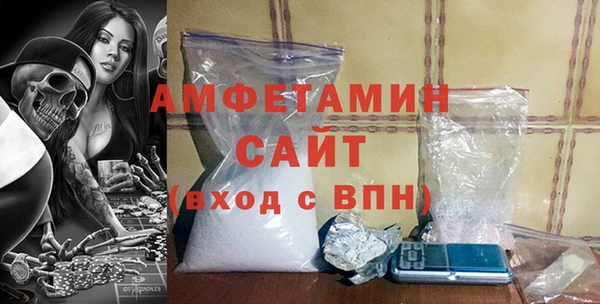 первитин Алзамай