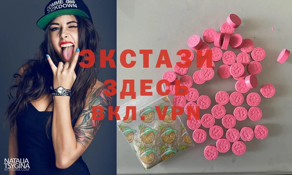 шишки Алексин