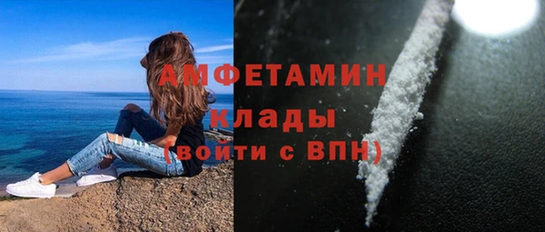 первитин Алзамай