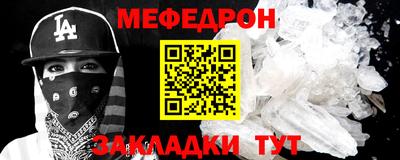 ALPHA-PVP Вышний Волочёк