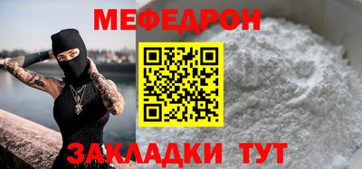 ALPHA-PVP Вышний Волочёк