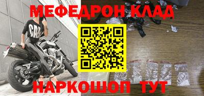 ALPHA-PVP Вышний Волочёк