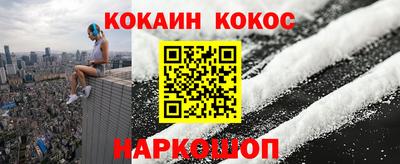 спайс Вязники