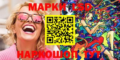 спайс Вязники