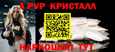 спайс Вязники