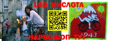 ALPHA-PVP Вышний Волочёк