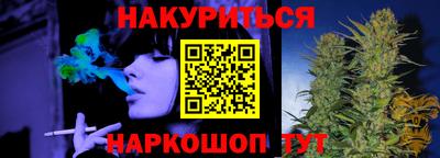 спайс Вязники