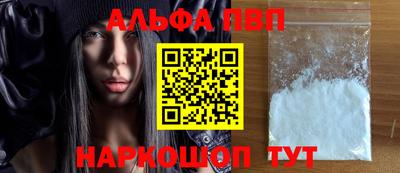 спайс Вязники