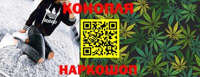 спайс Вязники