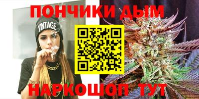 спайс Вязники