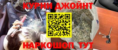 спайс Вязники