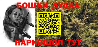 спайс Вязники