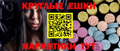 ALPHA-PVP Вышний Волочёк
