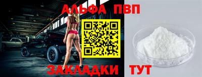 спайс Вязники