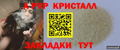 спайс Вязники