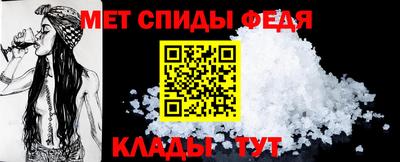 спайс Вязники