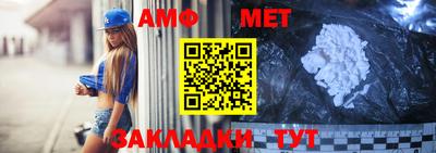 ALPHA-PVP Вышний Волочёк