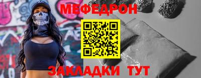 спайс Вязники