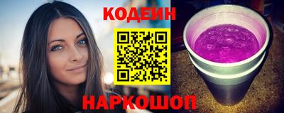 спайс Вязники