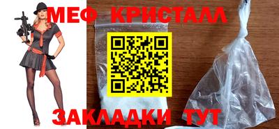 спайс Вязники