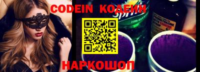 ALPHA-PVP Вышний Волочёк