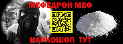 спайс Вязники