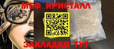 спайс Вязники