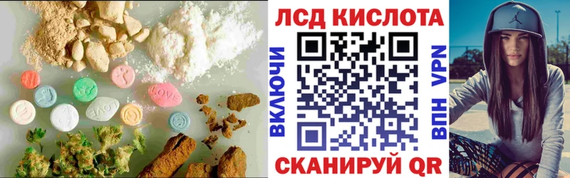 Лсд 25 экстази кислота  Махачкала 