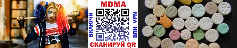 где продают наркотики  Махачкала  МДМА VHQ 