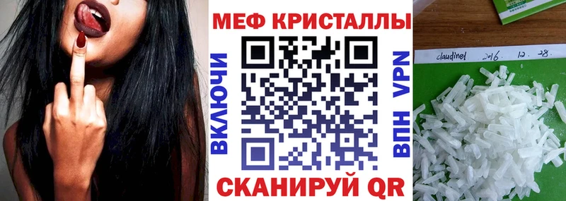нарко площадка официальный сайт  Махачкала  Мефедрон мяу мяу 