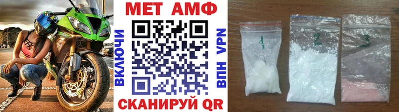дарнет шоп  Махачкала  МЕТАМФЕТАМИН Methamphetamine 