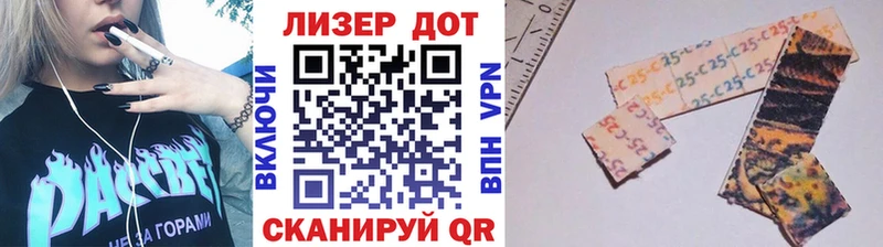Марки N-bome 1500мкг Махачкала
