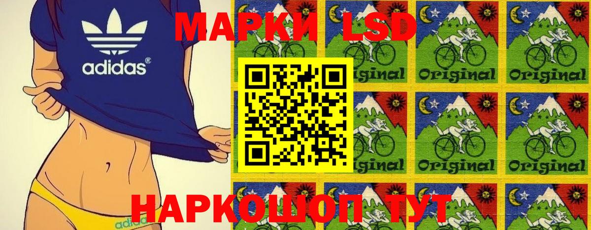 Махачкала  Марки NBOMe 1,5мг  Марки NBOMe  Вход с VPN 