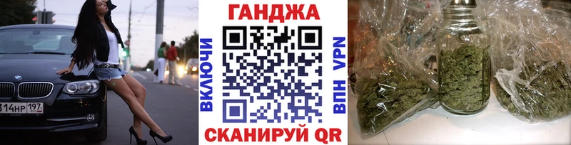 Канабис OG Kush  Махачкала 