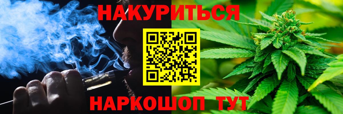 Махачкала  Каннабис индика  Бошки марихуана конопля  Вход с VPN 